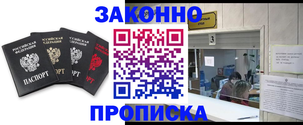 форма 3 в Волосово