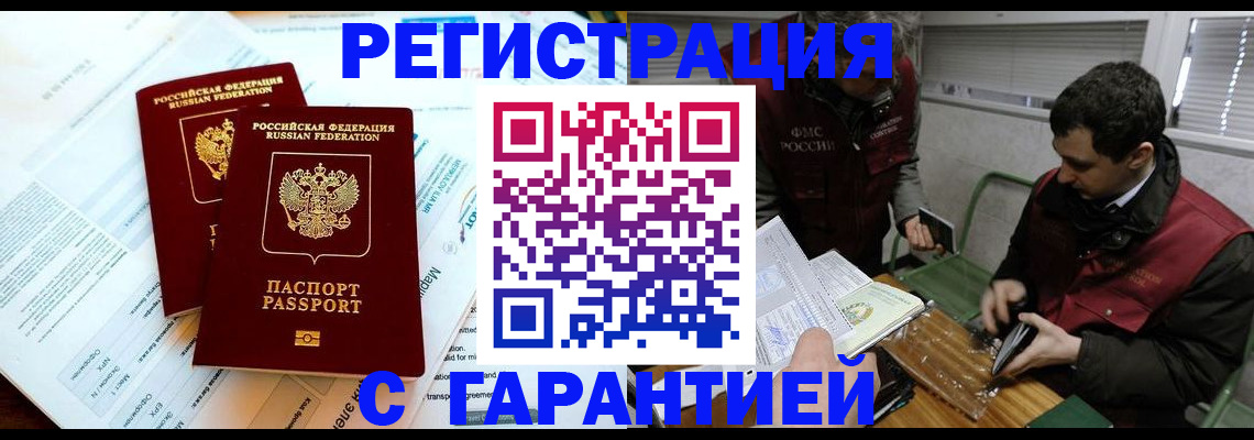 форма 3 в Волосово